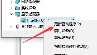 电脑驱动更新位置介绍