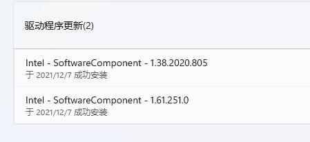 电脑驱动更新位置介绍