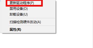 打印机驱动程序无法使用解决教程
