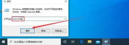 windows状态栏在左边 windows状态栏是什么详细介绍
