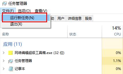 windows状态栏一直转圈解决教程