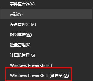 windows状态栏一直转圈解决教程