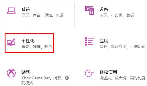 windows状态栏在左边解决方法