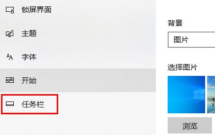 windows状态栏在左边解决方法