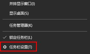 windows状态栏不见了解决教程