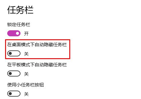 windows状态栏不见了解决教程