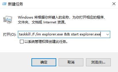 windows状态栏不见了解决教程