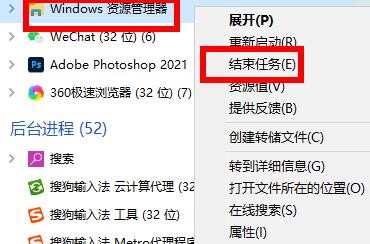 windows状态栏死机解决教程
