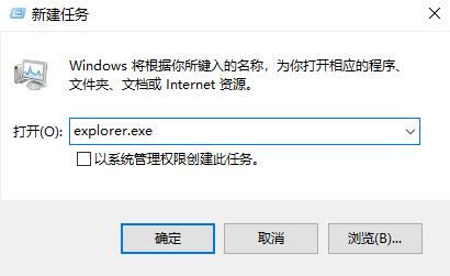 windows状态栏死机解决教程