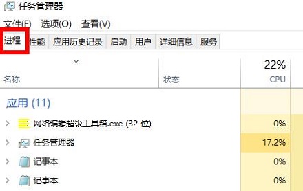 windows状态栏没反应设置也打不开解决教程