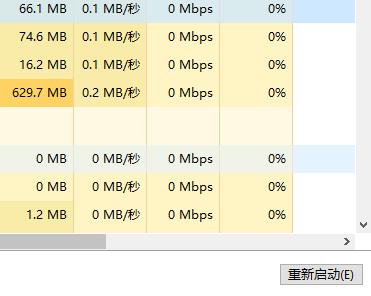 windows状态栏没反应设置也打不开解决教程