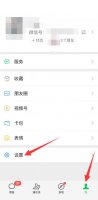 苹果微信电话不跳出来 苹果微信电话来了不跳出来