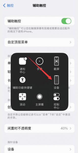 微信新消息通知怎么开启不了