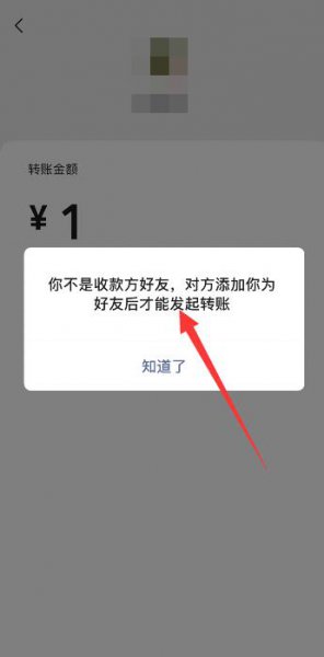 不发信息怎么知道微信被删除拉黑