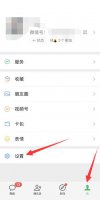 苹果微信铃声怎么导入 苹果微信铃声怎么导入本地歌曲