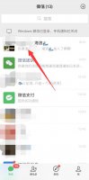 多人视频聊天微信怎么弄 微信如何20人视频聊天怎么开