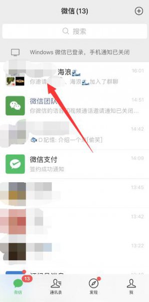 微信如何20人视频聊天怎么开
