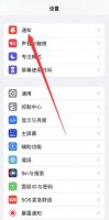 qq突然不弹窗提醒了 qq突然不弹窗提醒了怎么办