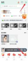 苹果qq音乐没有与其他应用同时播放 qq音乐没有允许与其他应用同时播放怎么办