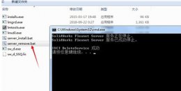 solidworks安装方法 solidworks安装步骤