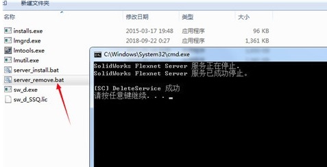 solidworks安装方法
