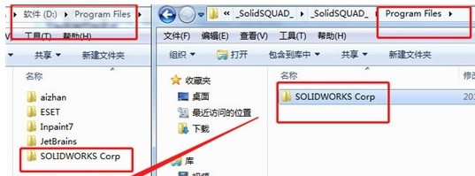 solidworks安装方法