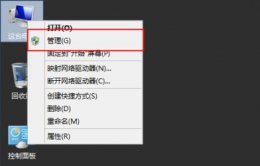 win10磁盘管理在哪 server 2012磁盘管理位置
