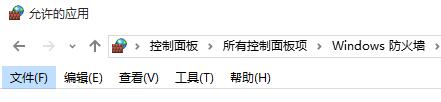 filezilla无法连接服务器解决教程