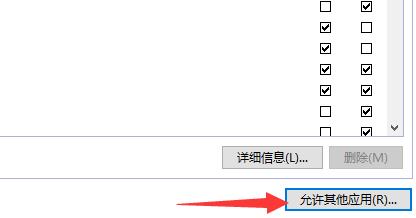 filezilla无法连接服务器解决教程