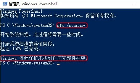 windows状态栏卡住解决教程