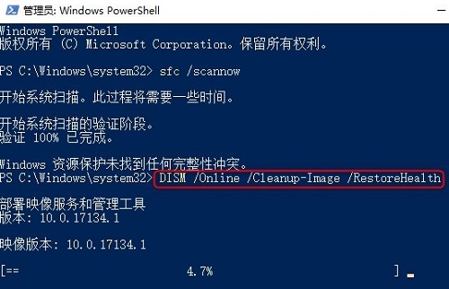 windows状态栏卡住解决教程