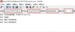 filezilla使用方法 filezilla安装教程