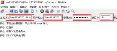 filezilla使用方法