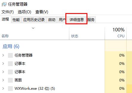windows状态栏点不了详细方法