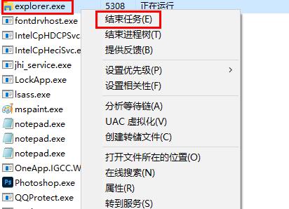 windows状态栏点不了详细方法
