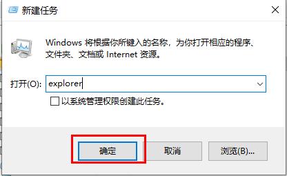 windows状态栏点不了详细方法
