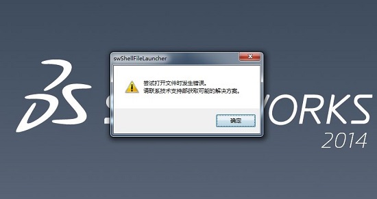 solidworks哪个版本好用介绍