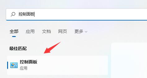 win11分区加密方法