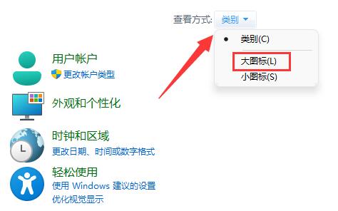 win11分区加密方法