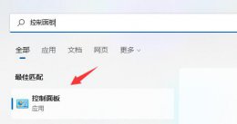 win11添加共享打印机方法 win 11系统共享打印机怎么设置