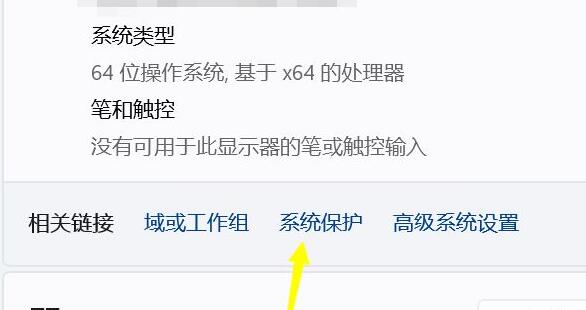 win11分区c盘压缩只能一点解决教程