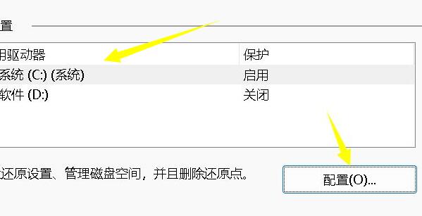 win11分区c盘压缩只能一点解决教程
