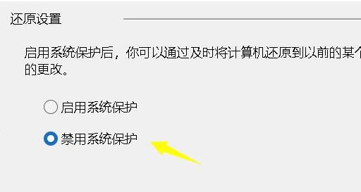 win11分区c盘压缩只能一点解决教程