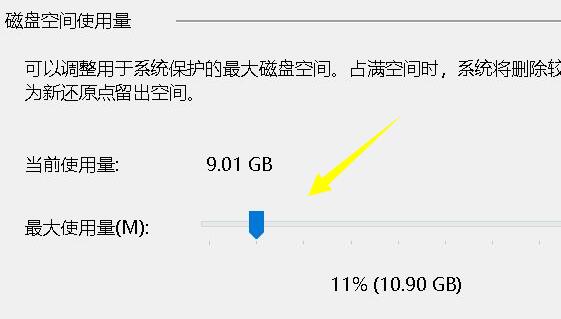 win11分区c盘压缩只能一点解决教程
