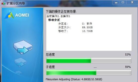 win11分区助手扩大c盘方法