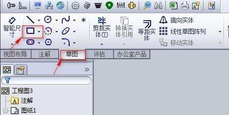 solidworks工程图模板制作方法