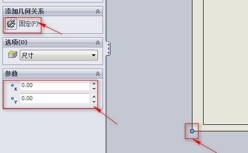 solidworks工程图模板制作方法