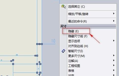 solidworks工程图模板制作方法