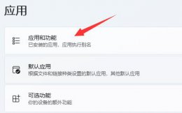 solidworks卸载干净方法 怎么卸载干净solidworks
