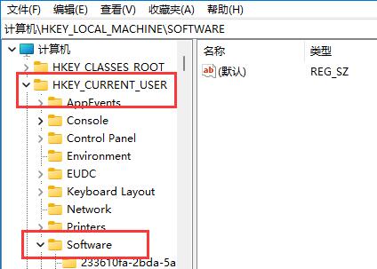 solidworks卸载干净方法